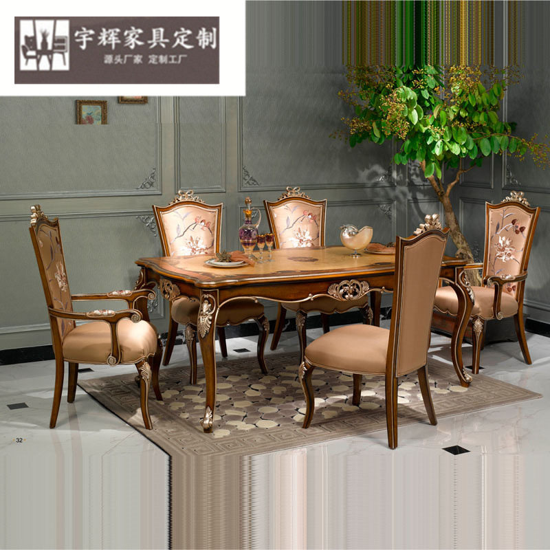 欧式餐桌餐椅组合大户型奢华法式别墅实木雕刻餐厅长方形餐台