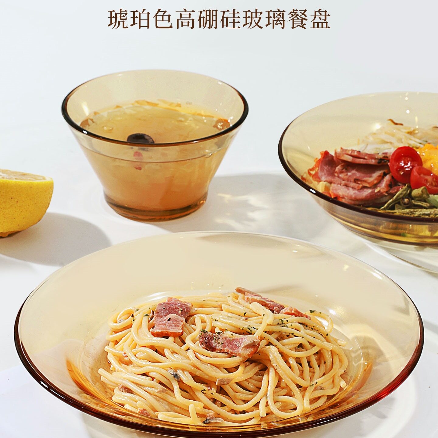 家用玻璃盘子菜盘碗碟餐具套装耐高温感圆餐盘菜碟子早餐盘