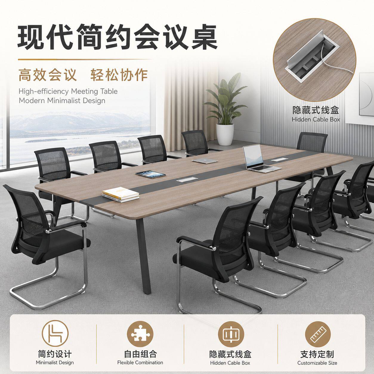 长条会议桌现代简约办公培训桌小型接待桌椅组合6-8人会议桌订置