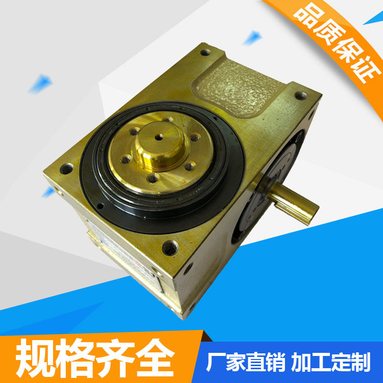 凸轮型分割器DFH80型分割器台湾原装分割器多工位分割器厂家供应
