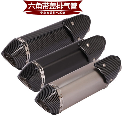 适用于摩托车502Cninja250Z400R25MT03R16nvx155改装排气管