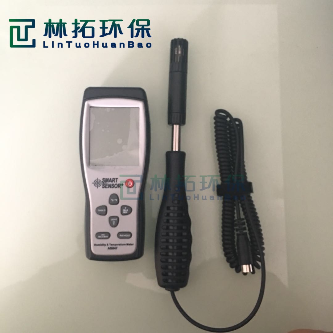 手持数显温湿度计室内大棚监测