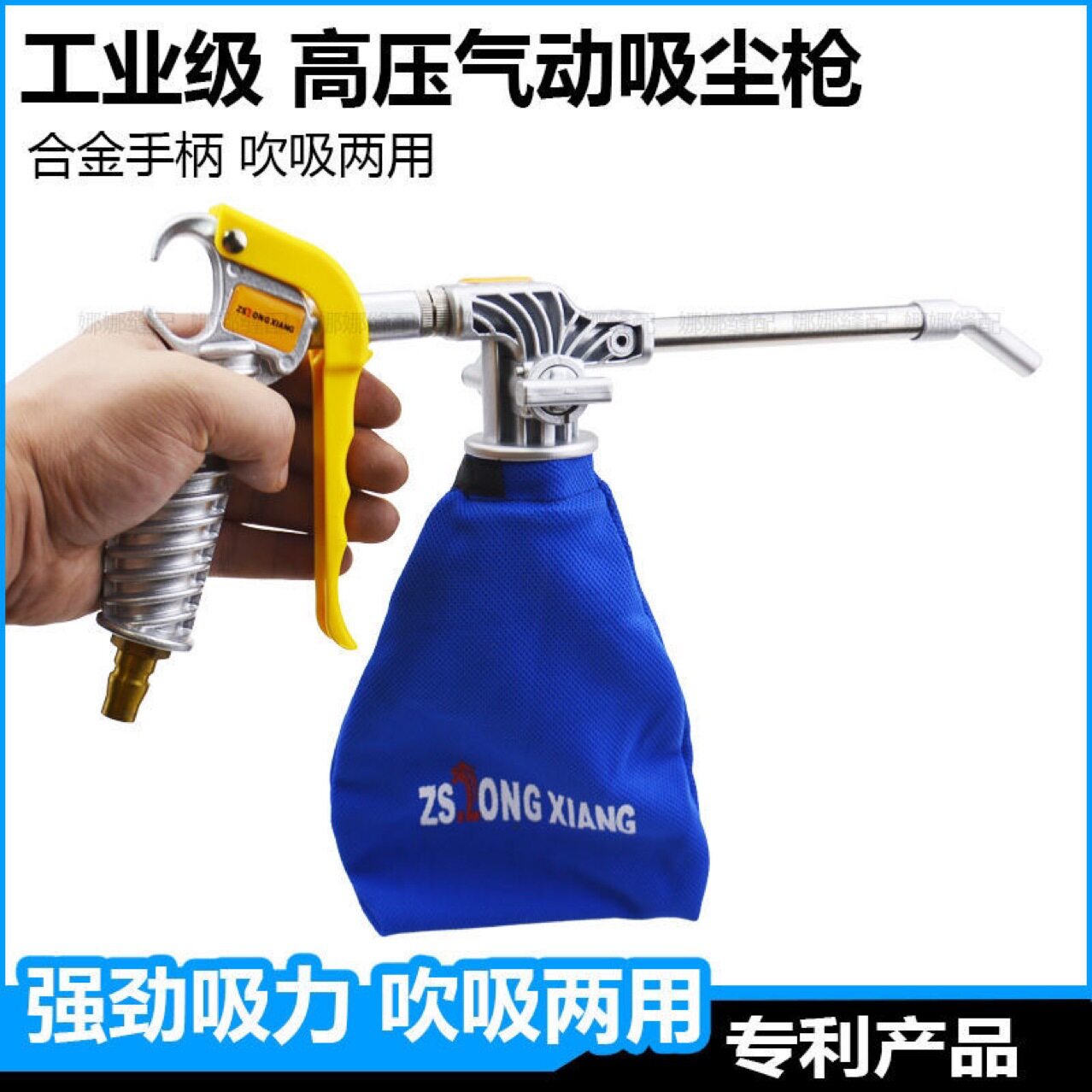 工业强力气动吸空压机气泵吸气吹气灰吸毛缝纫机吸尘器吹吸两用.