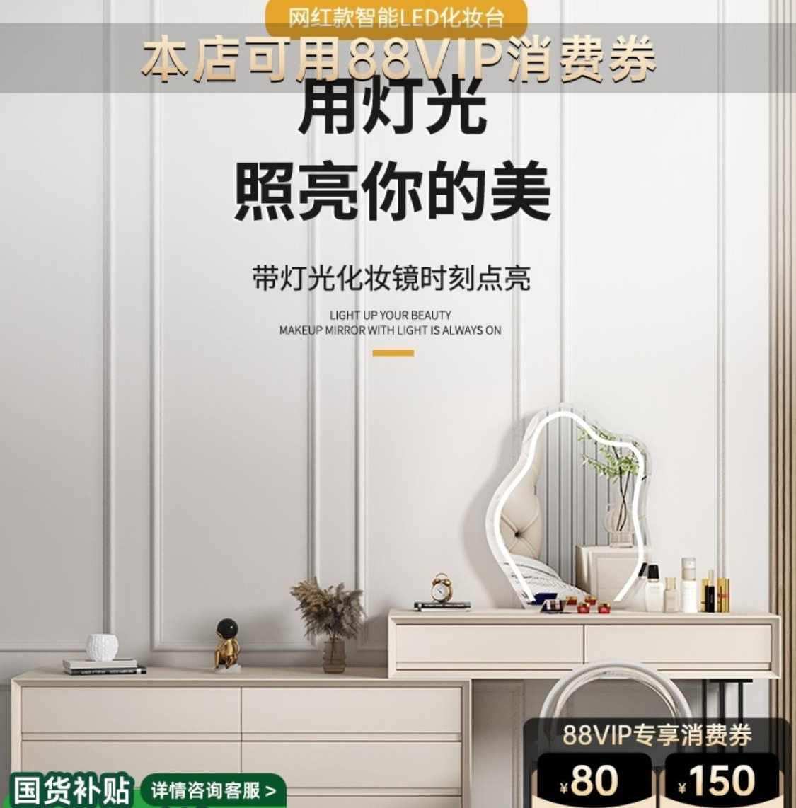 奶油风梳妆台收纳柜一体小户型卧室现代简约可伸缩化妆桌斗柜书桌
