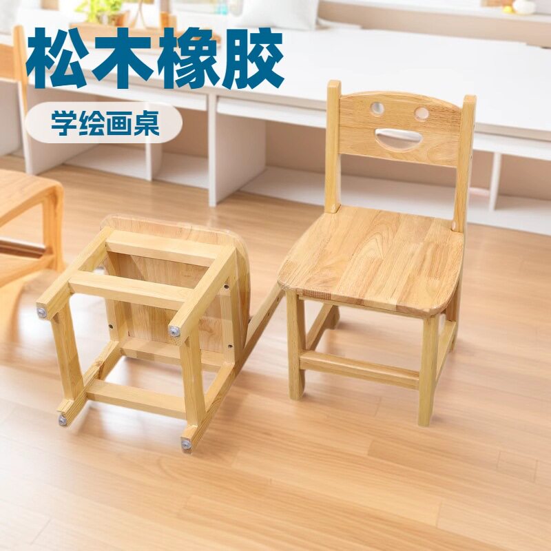 幼儿园实木桌子直销橡木餐桌椅双人课桌椅桌椅学习桌幼儿园桌椅