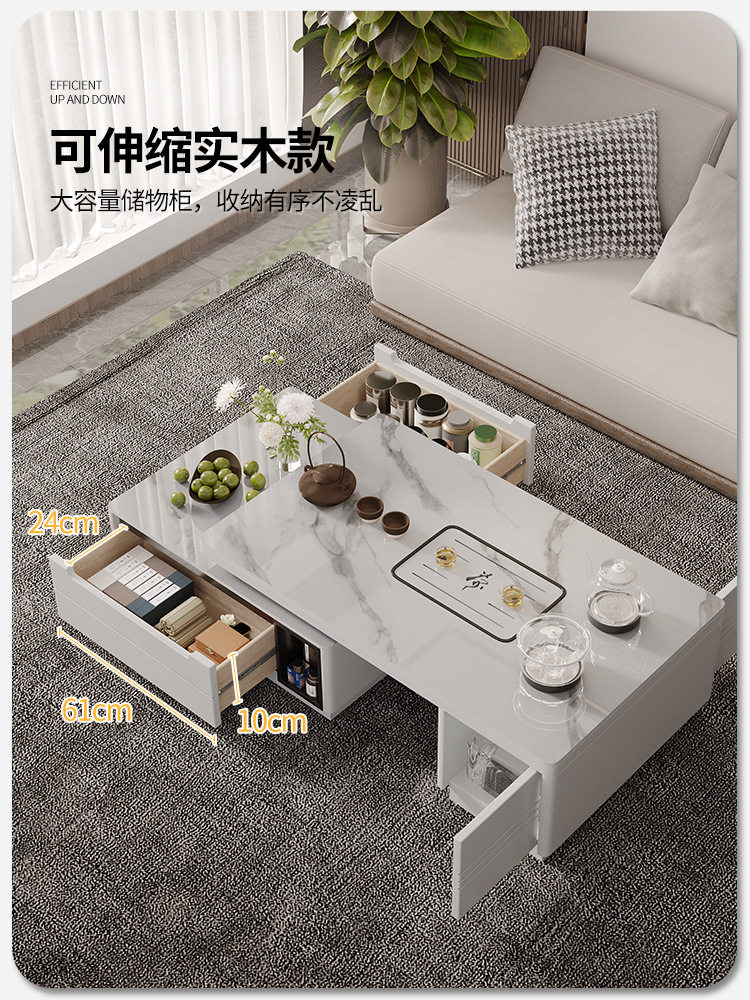 轻奢实木岩板伸缩茶几电视柜组合