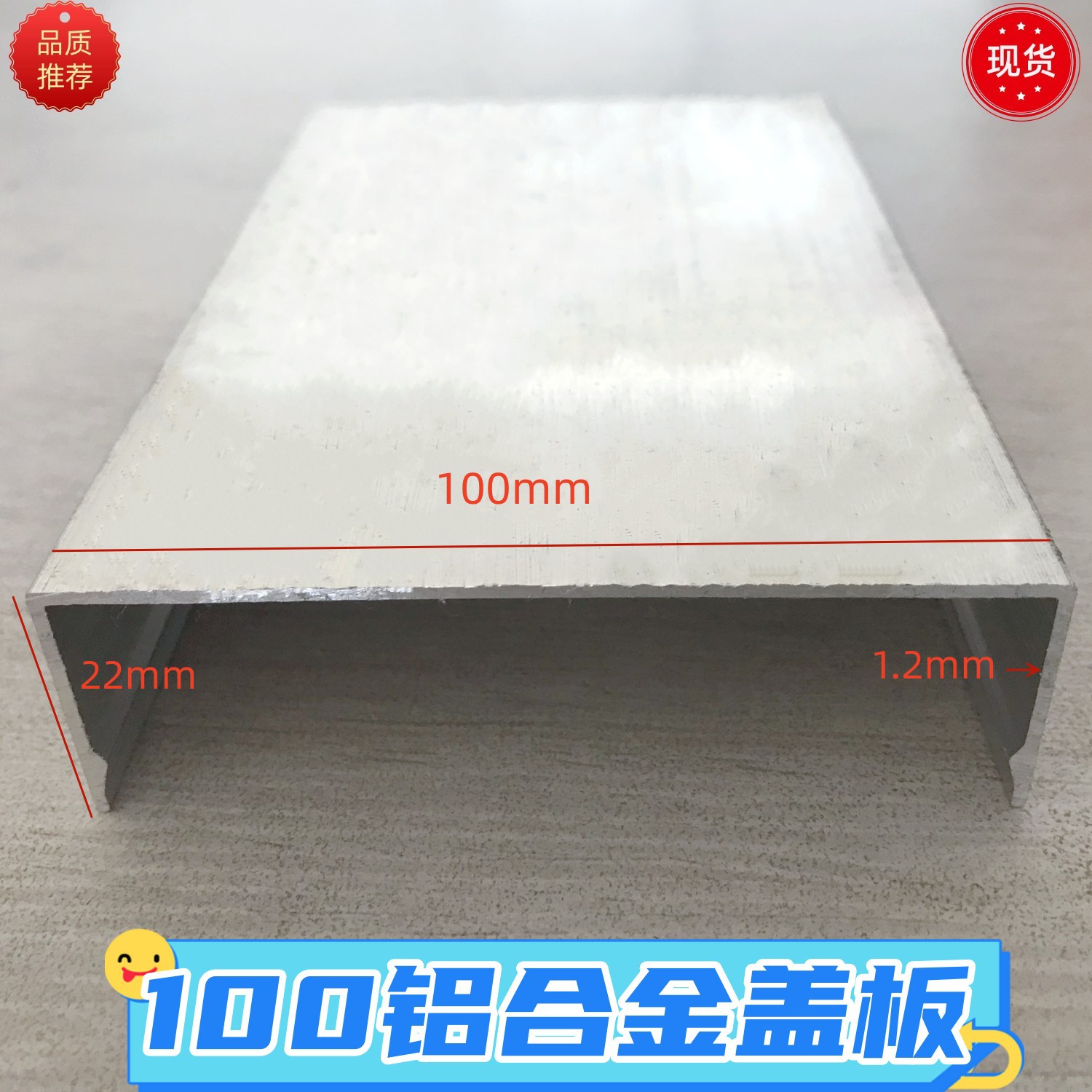100幕墙盖板10公分扣盖明框玻璃幕墙用外装饰扣条卡条压板线条