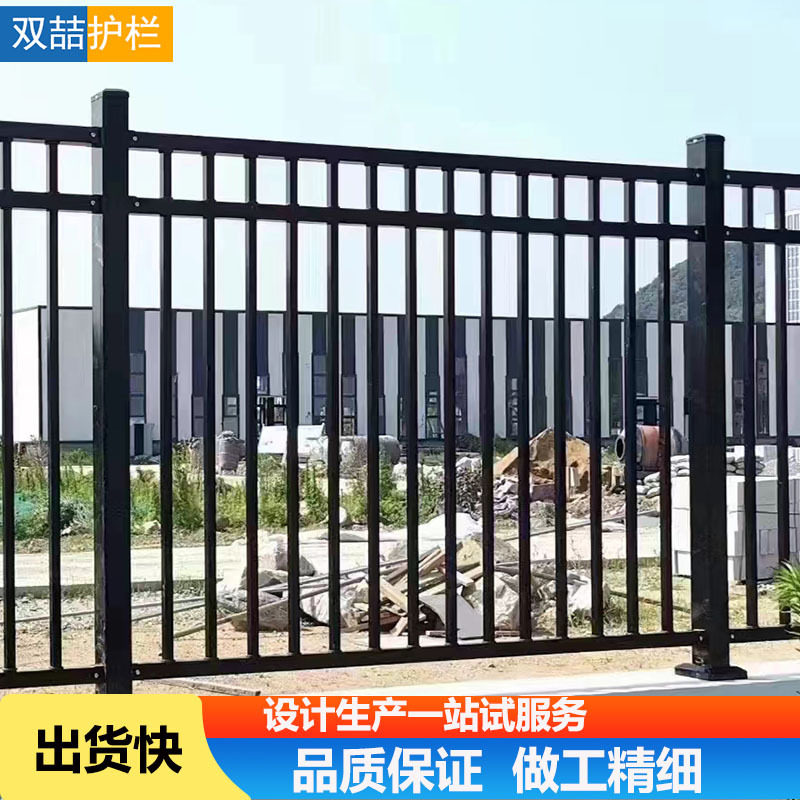 定制学校铁艺围栏围墙护栏幼儿园户外栏杆别墅庭院用围墙铁艺栅栏