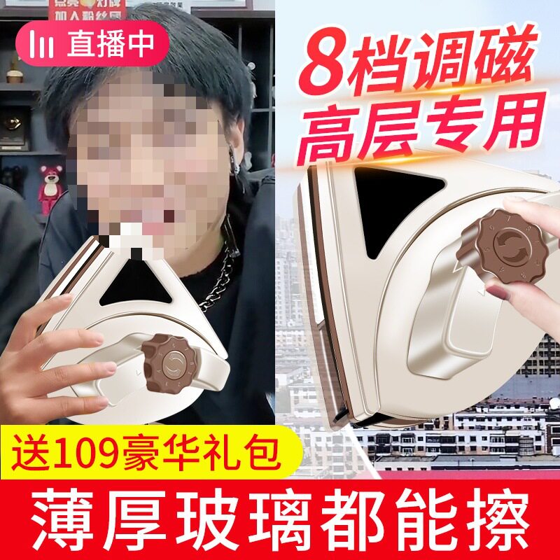 擦玻璃家用擦窗户高层窗外双面双层搽檫万用专业刮洗家政
