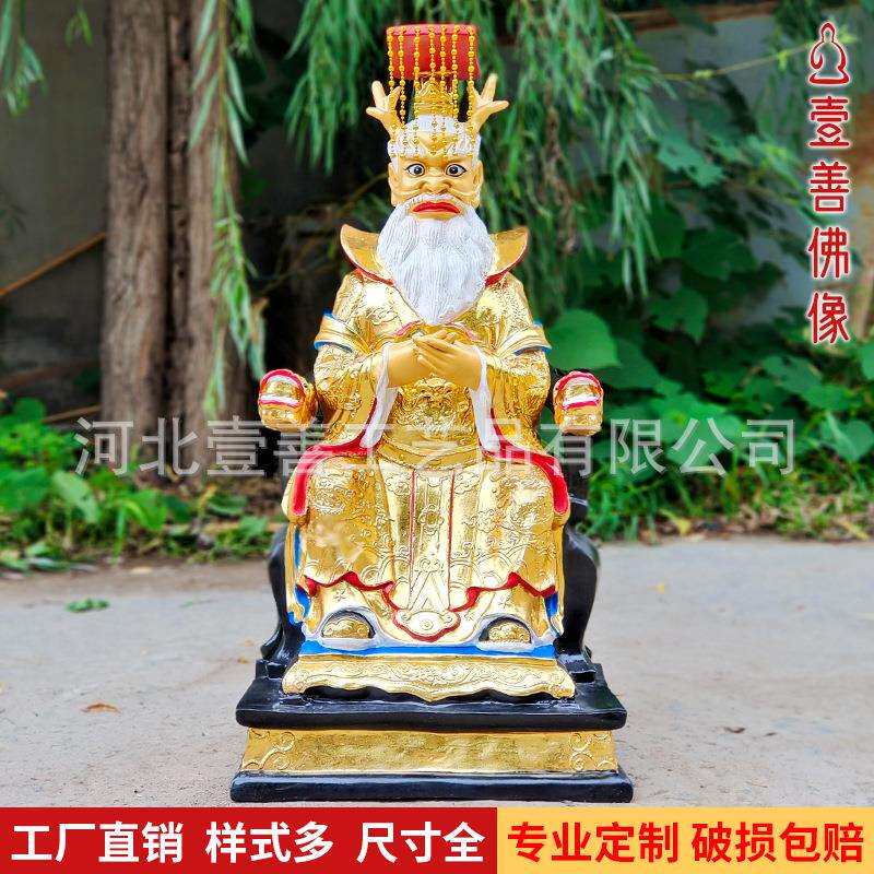 龙王像1米四海龙王东海龙王爷白龙王南海龙王神像龙母树脂玻璃钢