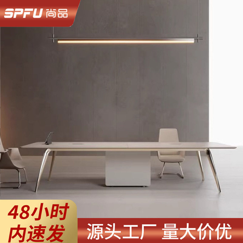 会议桌长桌椅组合办公桌简约设计师款大型会议室商务洽谈接待桌