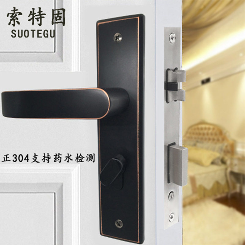 索特固304不锈钢黑色门锁室内木门卫生间卧室房门把手静音锁体,电子元器件市场,电线扎带/束线带,淘宝优惠券,粉丝福利购,淘宝优惠卷