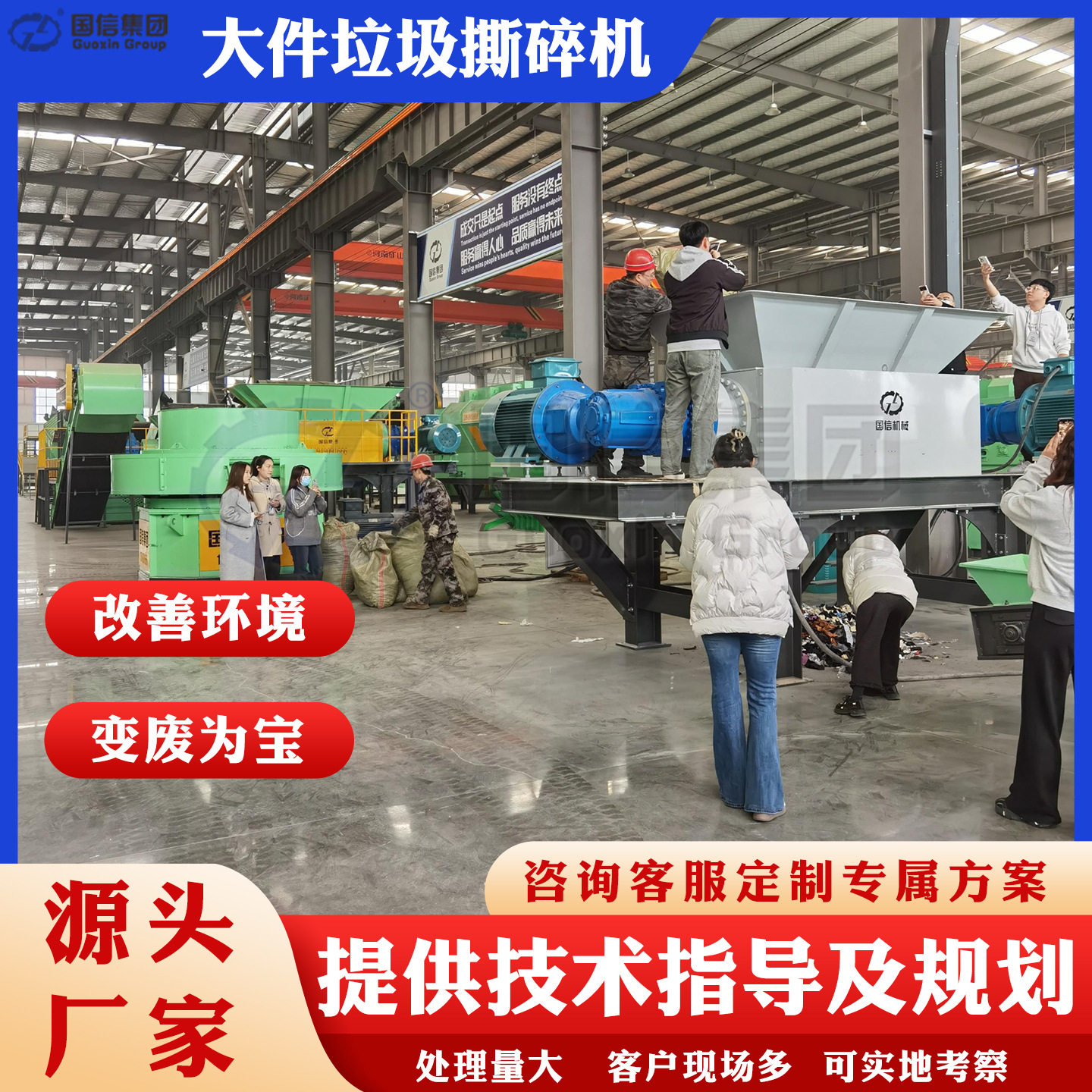 大件垃圾撕碎机固废金属铁铝粉碎机生活垃圾撕碎打包成型流水线