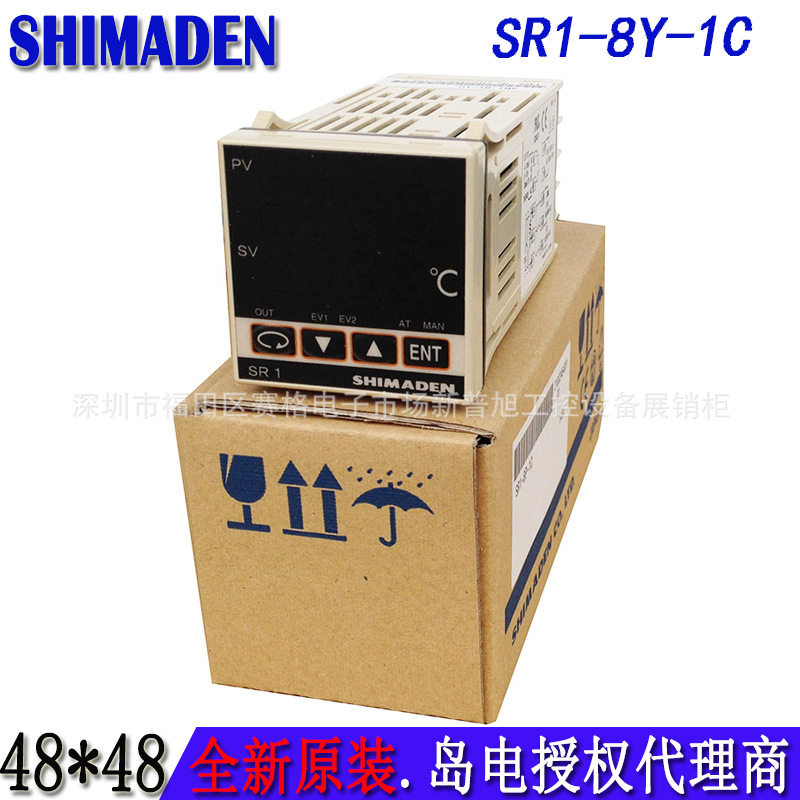 SR1-8Y-1C日本岛电SHIMADEN 全新温度表温控器原装正品恒温器数显