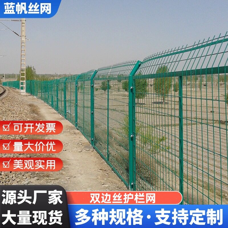 框架护栏网水库道路户外安全防护栏铁丝网边框护栏围栏铁路带框