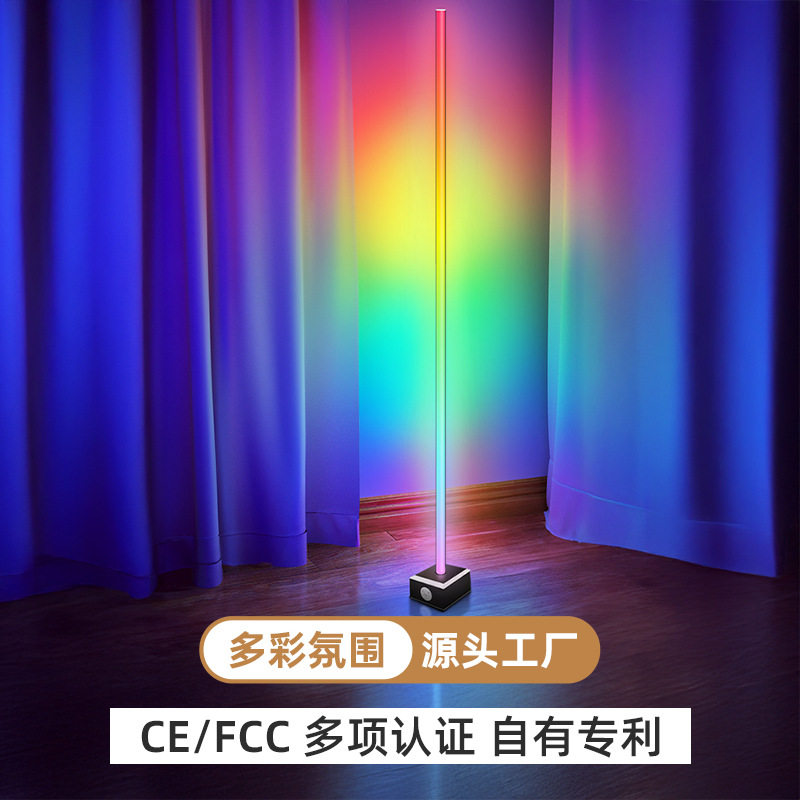北欧蓝牙拾音可调光落地灯