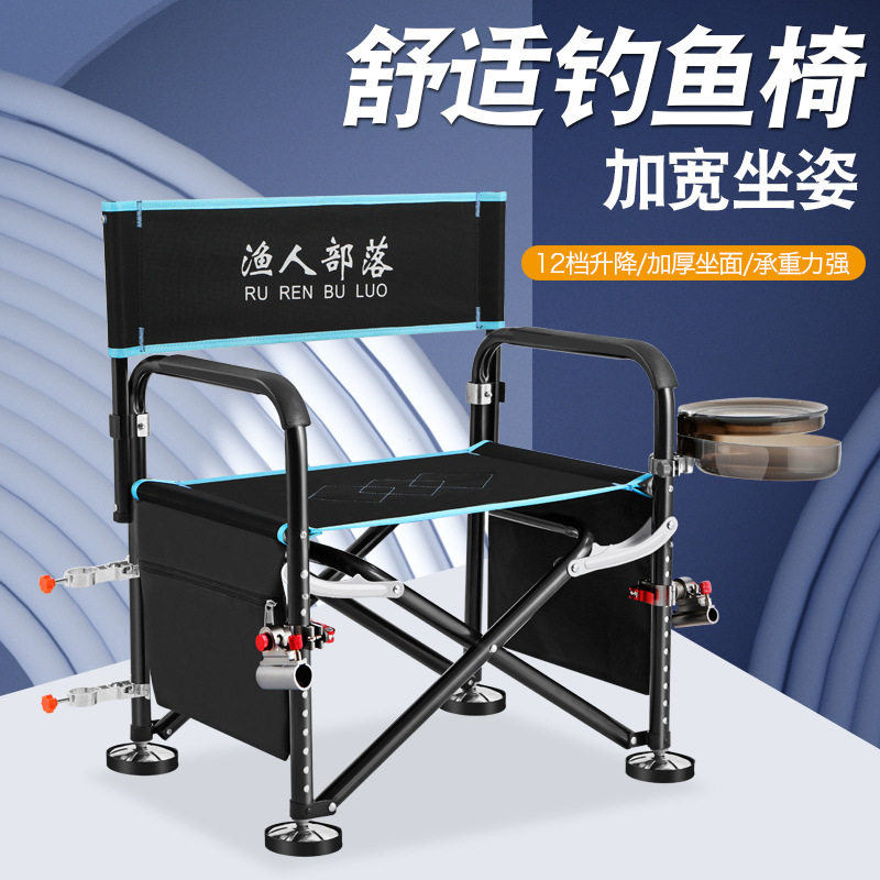 包邮钓鱼椅多功能折叠座椅铝合金台钓椅钓鱼凳鱼椅渔具用品垂钓凳