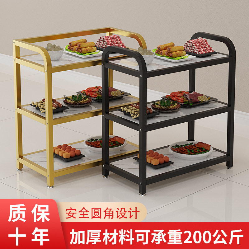 火锅店商用菜架子三层铁艺蔬菜架多层厨房置物架配菜架火锅放菜架