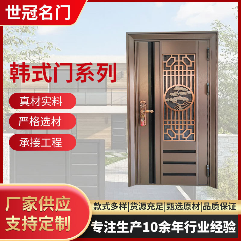订置不锈钢进户门带通风窗韩式门简约商品楼入户大门防盗门