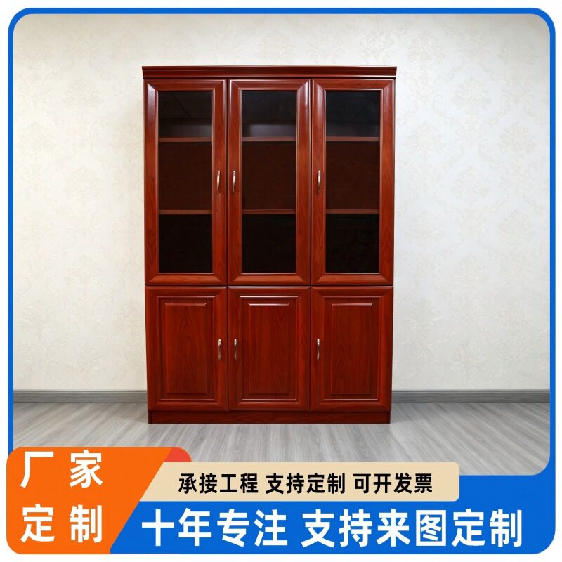中式贴纸皮文件柜储物柜新中式简约办公室书橱带门置物落地文件柜