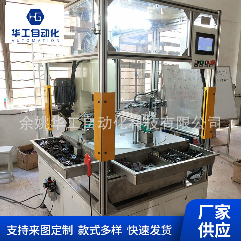 汽车零件气动液压自动铆接机