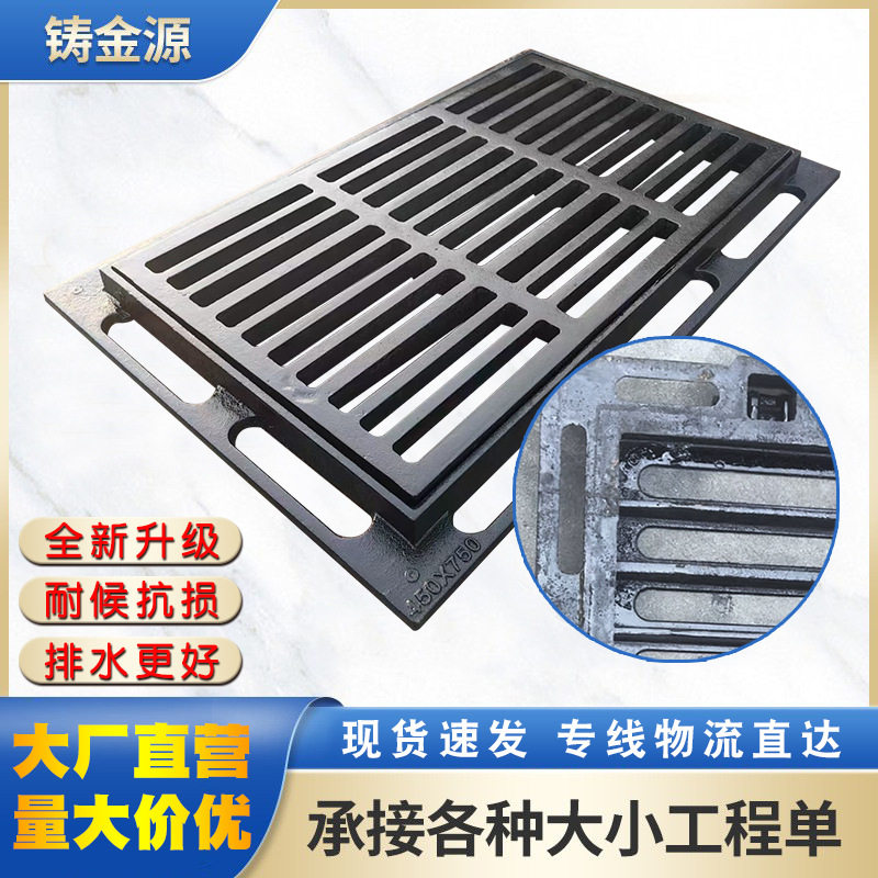 球墨铸铁套篦子450*750厂家现货直销防盗雨水口篦市政排水沟盖板