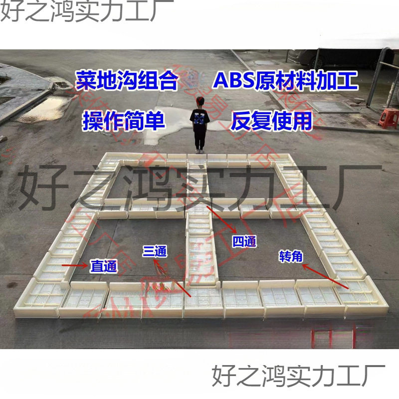 ll菜地沟板模具菜地路沿田园菜沟板水泥庭院装饰花园菜园围挡模板