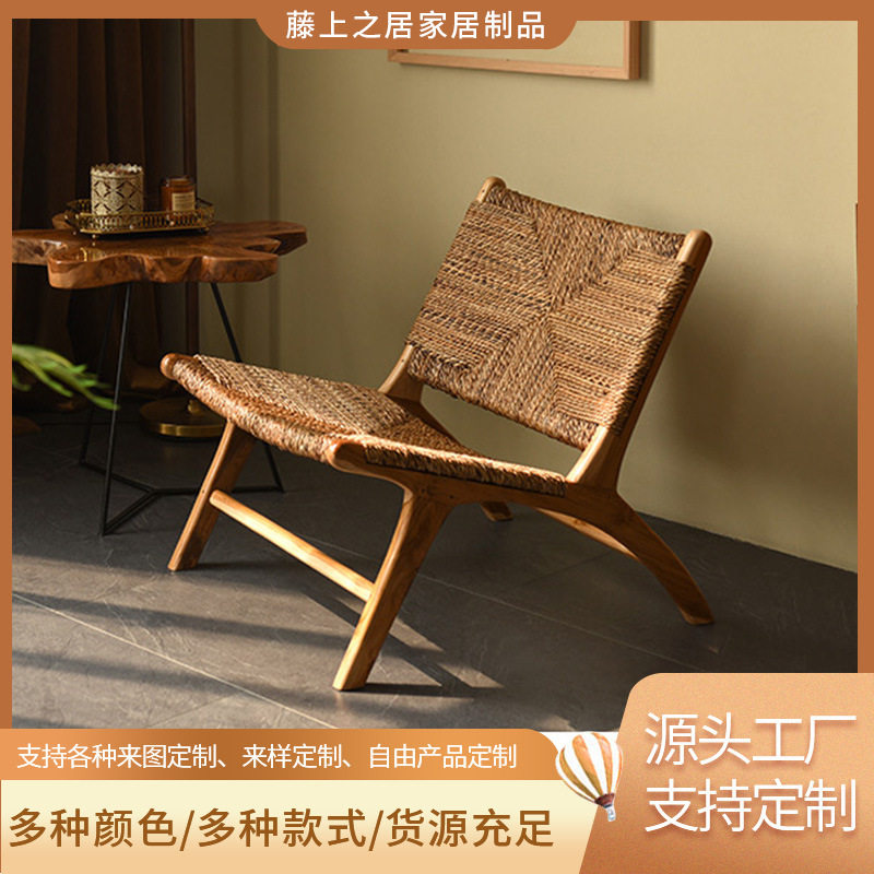 现代简约实木躺椅设计师款轻奢