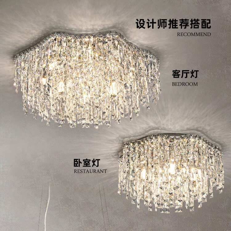 现代轻奢闪亮水晶吸顶灯