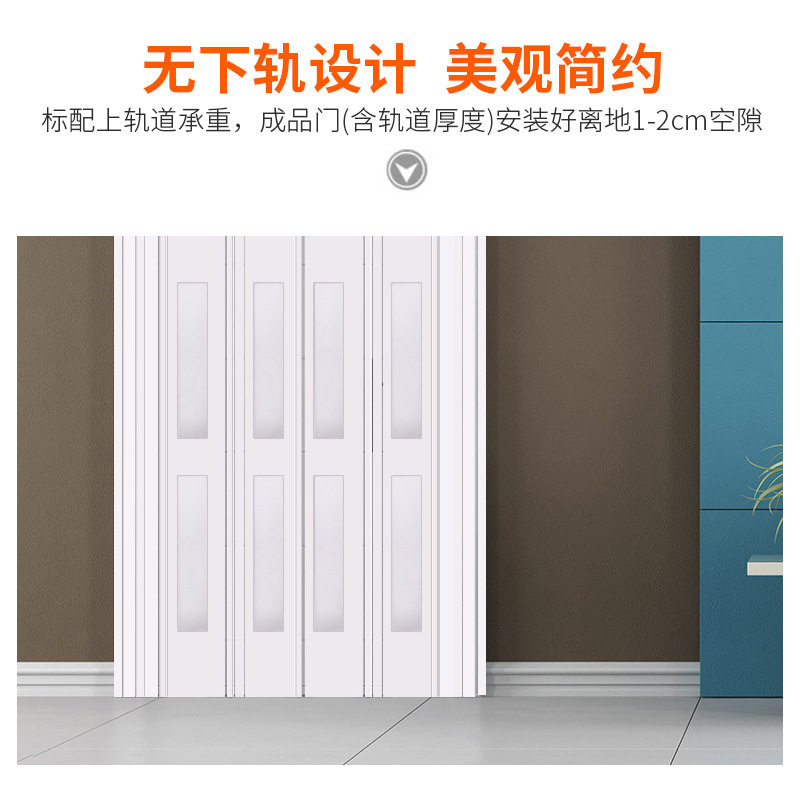 开放式厨房浴室PVC折叠门 室内隔断商铺铝合金推拉隐形门批发