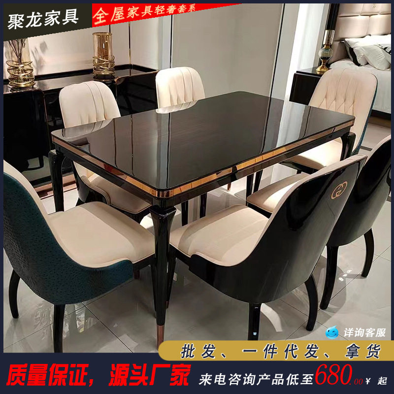 意式轻奢实木餐桌真皮餐桌宾利一桌六椅组合餐厅小户型简约餐桌椅