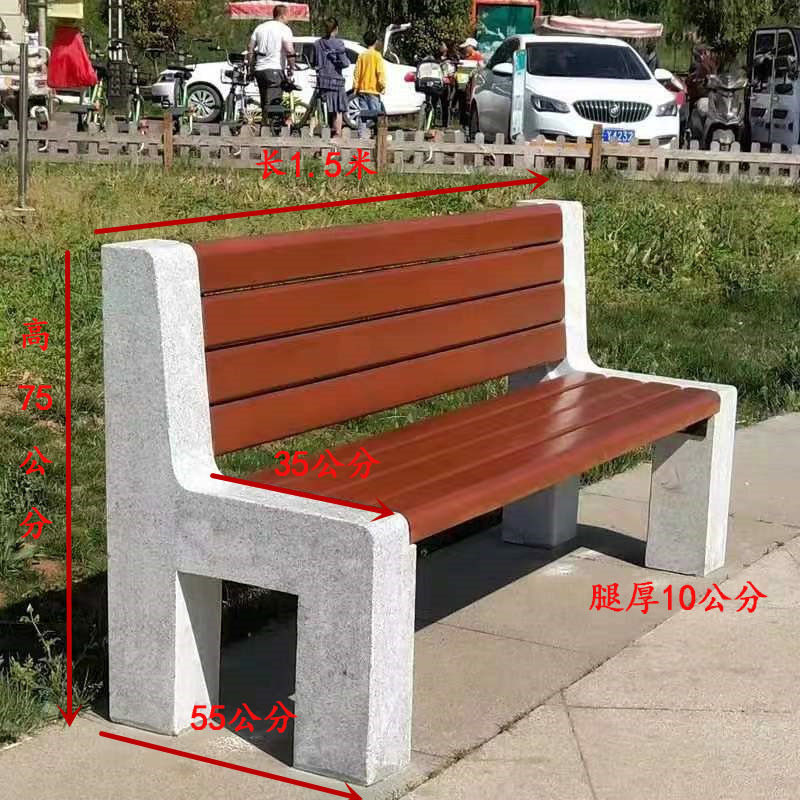 公园椅户外长椅室外防腐木长条石凳石雕座椅小区园林广场休息长椅