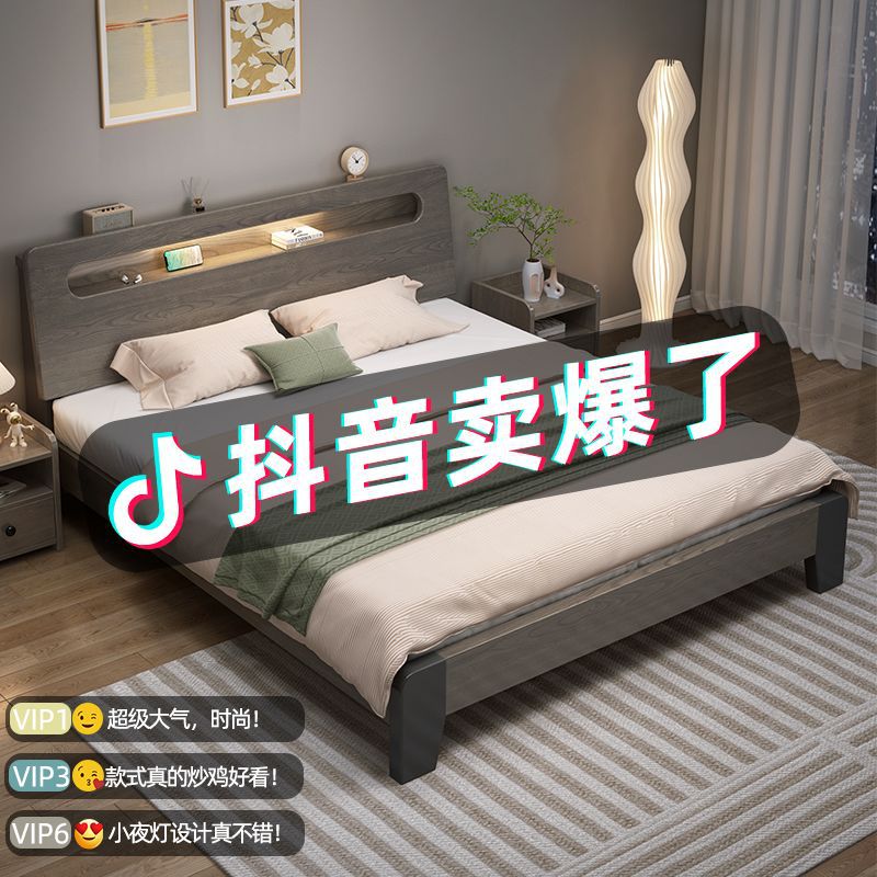 现代简约实木床家用主卧双人床1.8x2米特价出租屋单人床1.2米床架