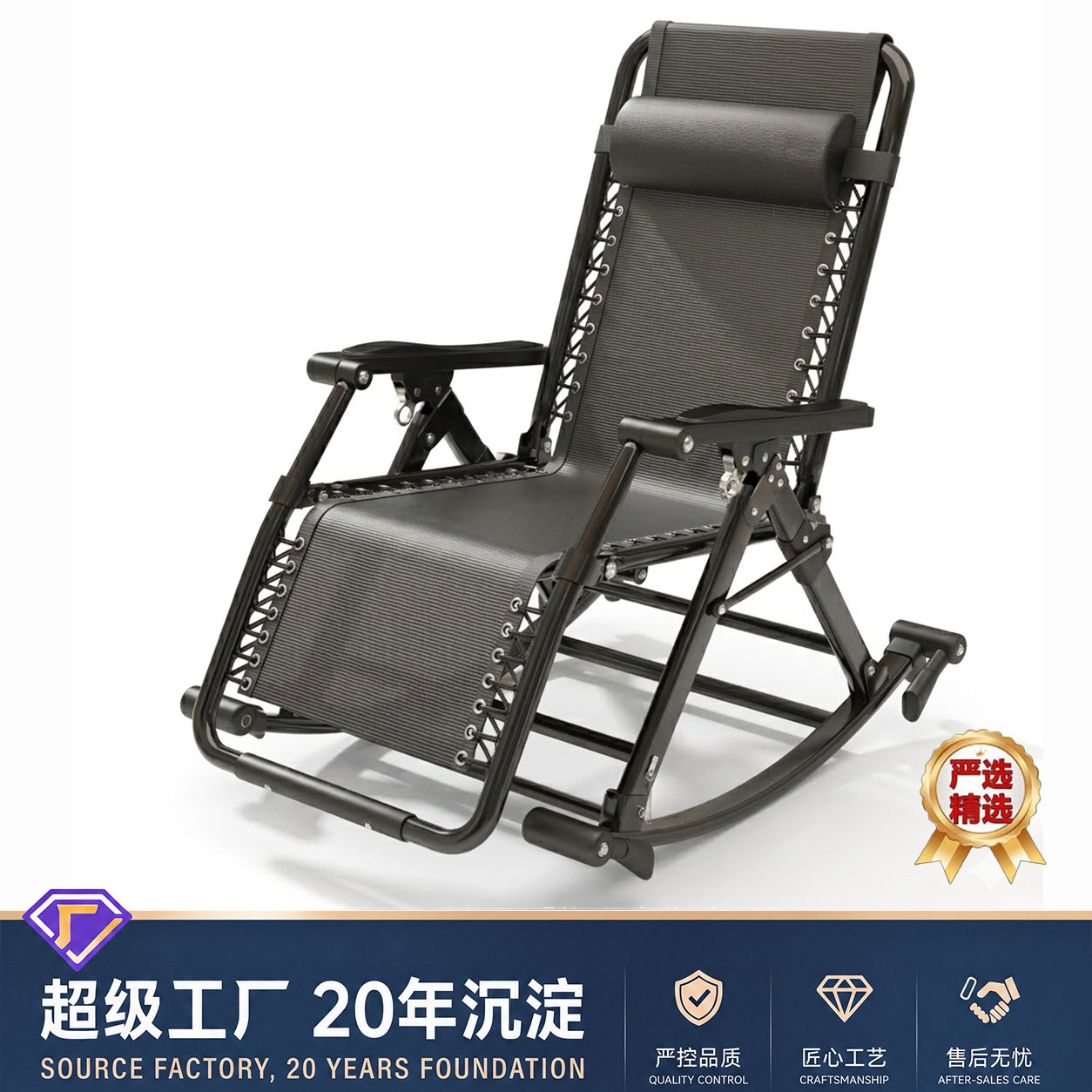 厂家户外家用摇摇椅懒人沙发可座可躺阳台舒适北欧夏季单人折叠椅