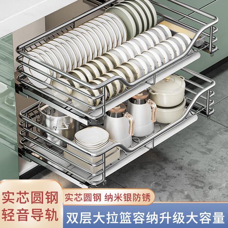 双层304不锈钢拉篮橱柜抽屉式碗碟篮厨房碗架缓冲导轨收纳调味篮