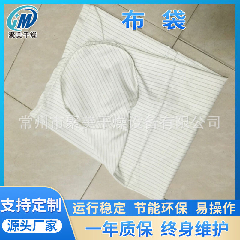 工业中高温防尘布袋 除尘器布袋 耐高温除尘布袋