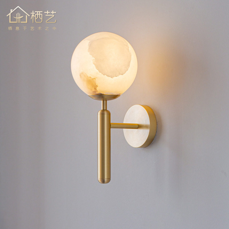 轻奢简约全铜天然云石星球壁灯