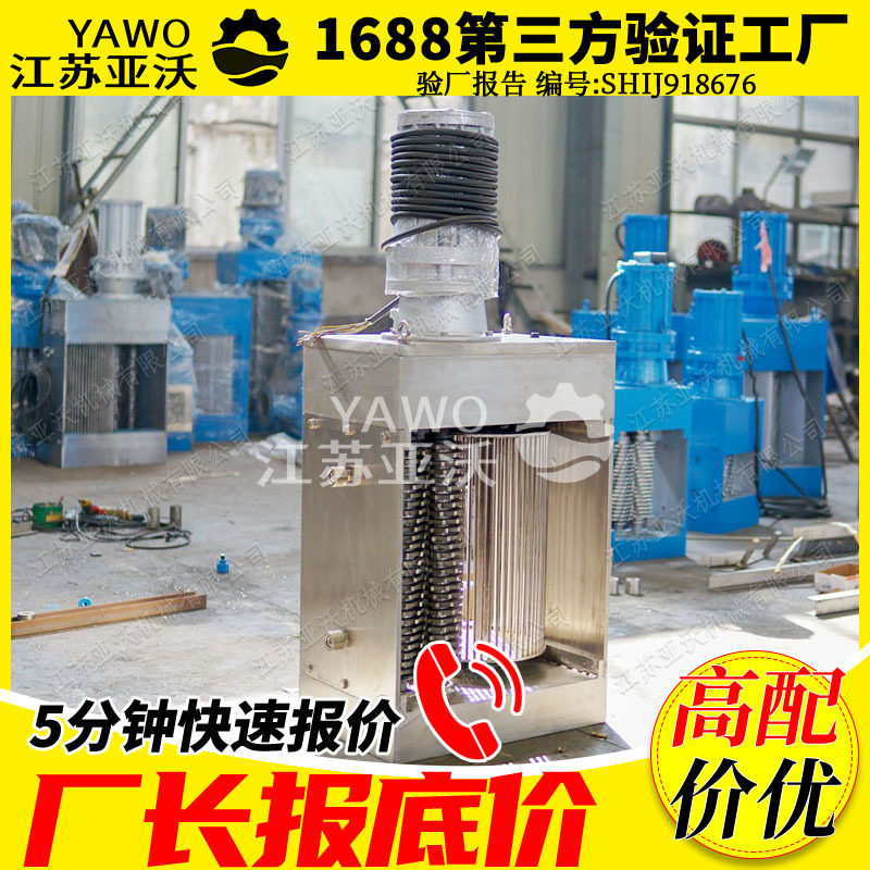 粉碎性格栅单鼓粉碎型格栅DFS500干湿两用电机不锈钢粉碎格栅
