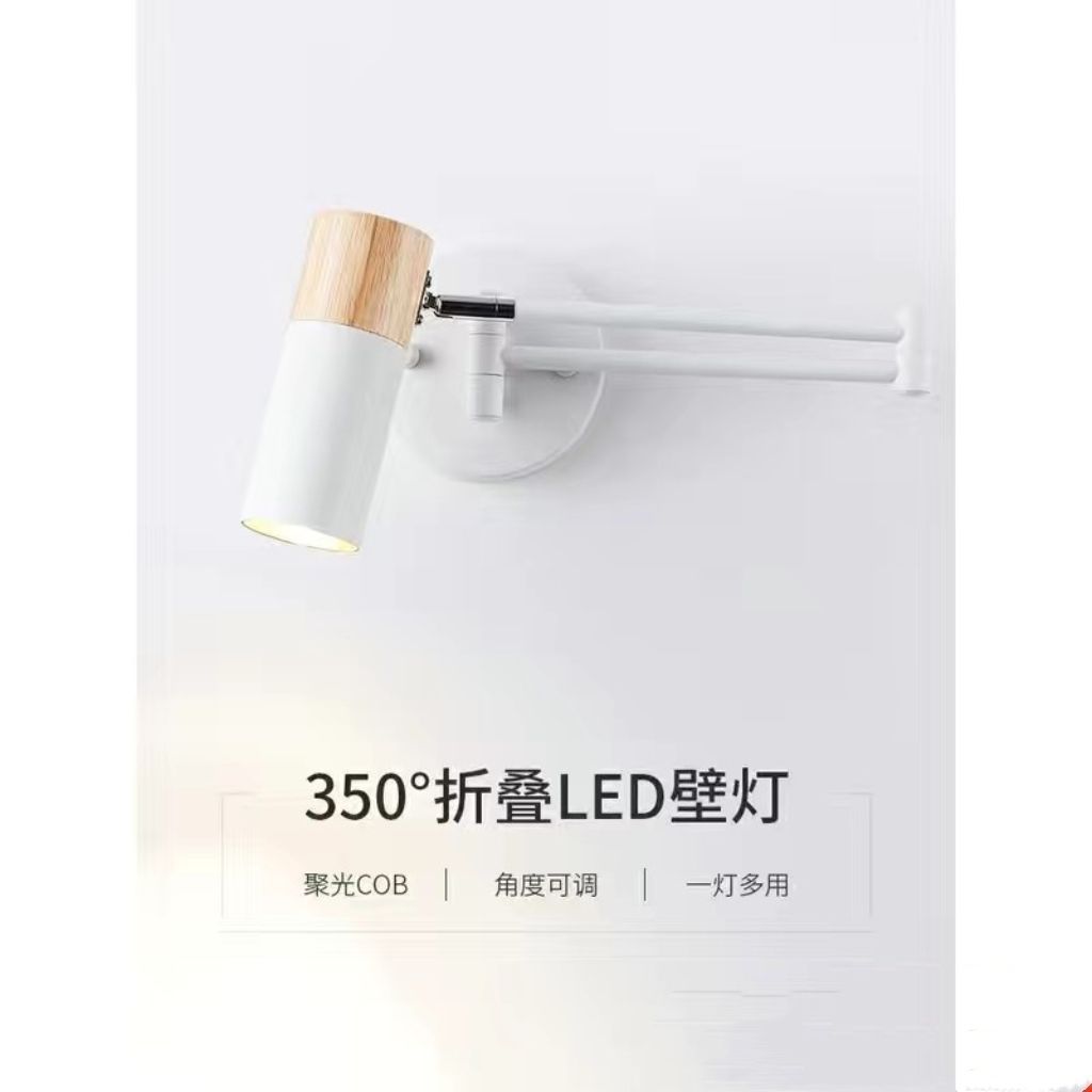 酒店卧室摇臂壁灯日式客厅伸缩长杆长臂可折叠墙壁灯led灯北欧