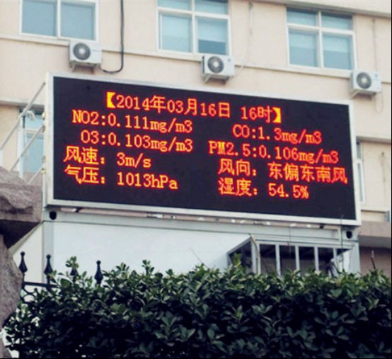 生活社区噪声扬尘在线式监测系统工业区可视化监测扬尘噪声设备