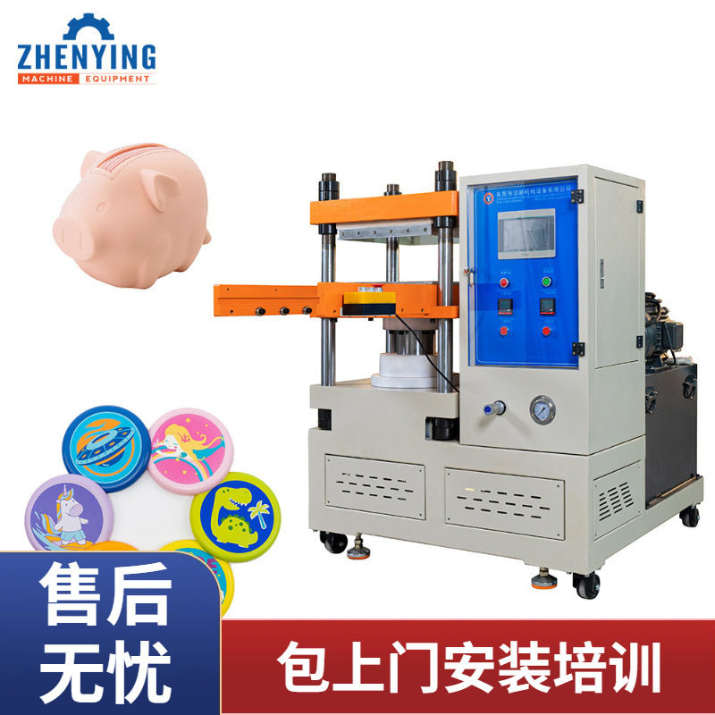 平板硫化机硅胶产品热压型成设备硅胶勺子节能高效厂家自产