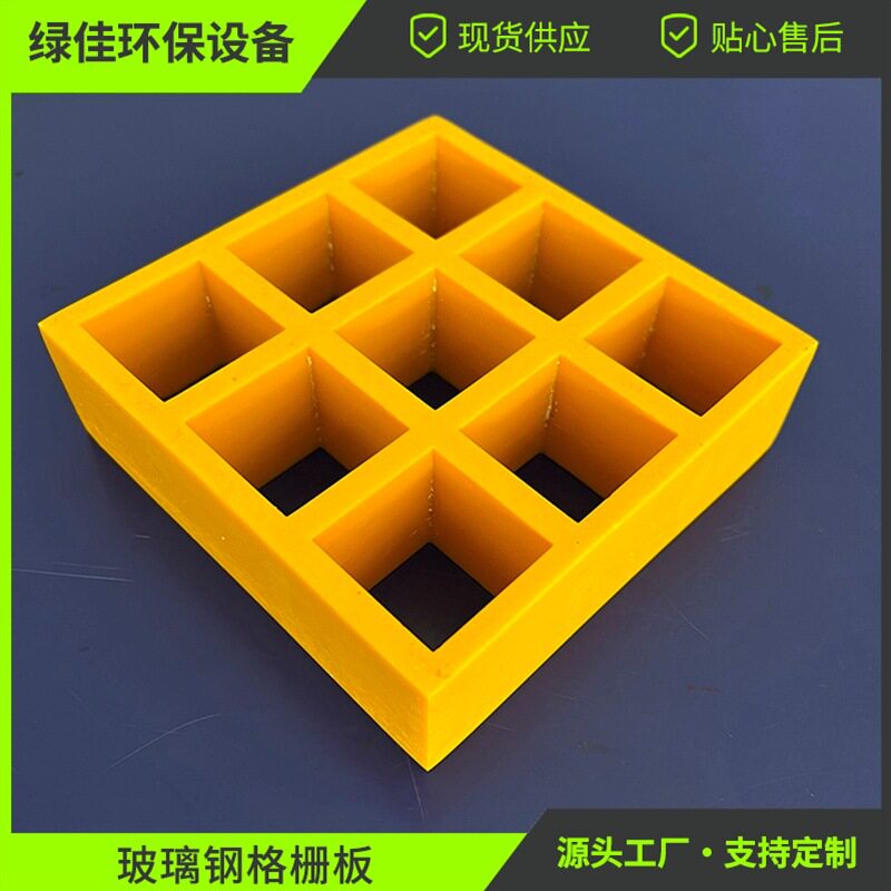 玻璃钢格栅下水道地沟盖板 便于切割安装密度较小