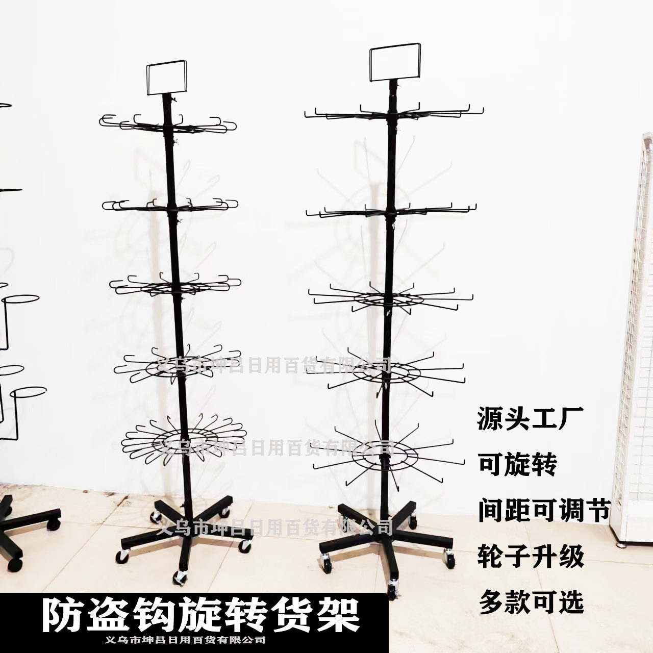 多层旋转铁艺防盗货架超市五层铁架加粗旋转展示架可拆卸地摊货架
