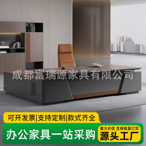 老板桌办公桌简约现代董事长总裁桌大班台经理办公室桌椅组合大气