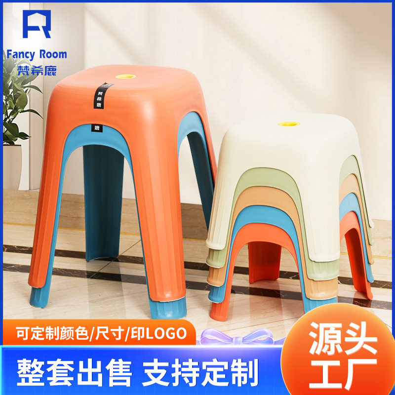 北欧时尚方凳塑料加厚成人凳子可叠放餐桌板凳家用椅子备用凳高凳