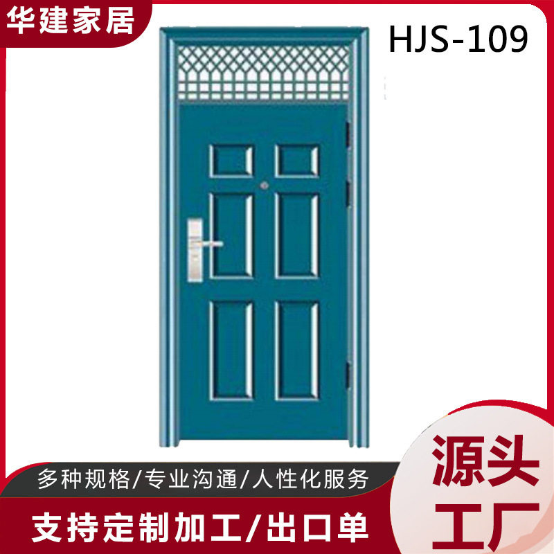 工厂学校门酒店防火门教室宿舍门 出租房入户门工程门防盗门