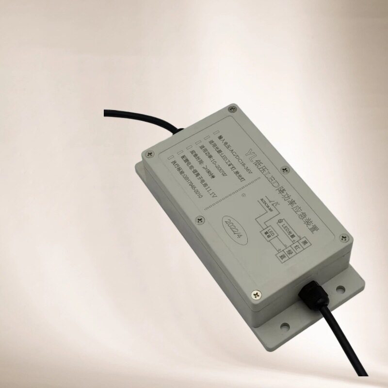 LED应急电源100W投光灯2小时