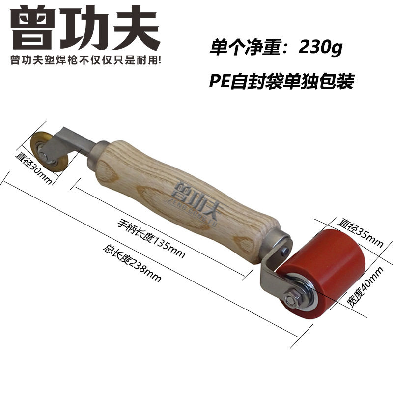 厂家40MM手持硅胶压轮PVC防水卷膜材压辊热风枪配件边角铜轮滚筒