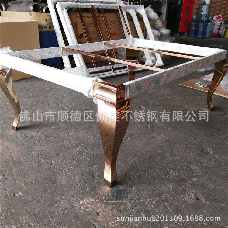 不锈钢蛇型腿茶几脚定制