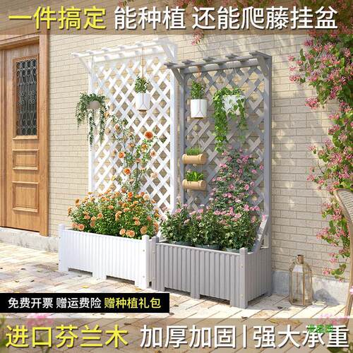 户外庭院防腐木花箱阳台落地网格爬藤架网红装饰室外隔断花架